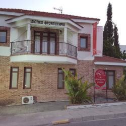 Yiangou Educational Hall In Nicosia